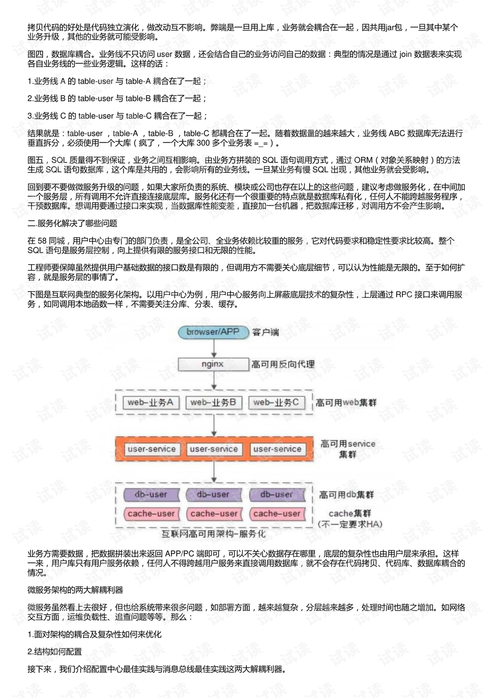 澳门王中王100期期准，挑战解答解释落实_HD40.62.93