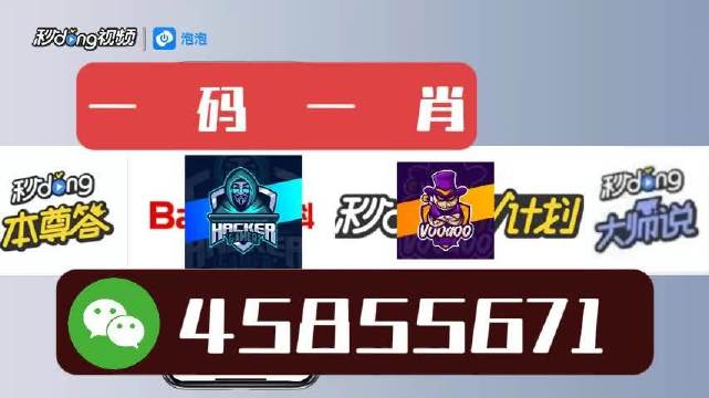 白小姐4905一码中奖，智慧解答解释落实_V75.70.36