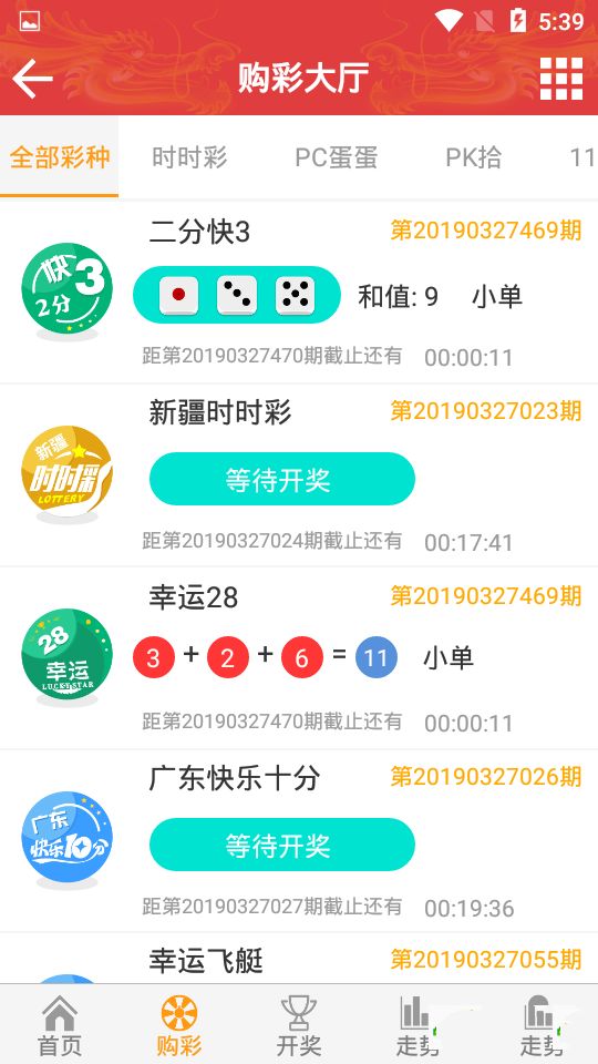 新澳精准资料免费提供彩吧助手，时代解答解释落实_app80.90.71