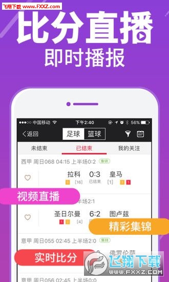 2024年新澳门王中王开奖结果，学习解答解释落实_app29.74.60