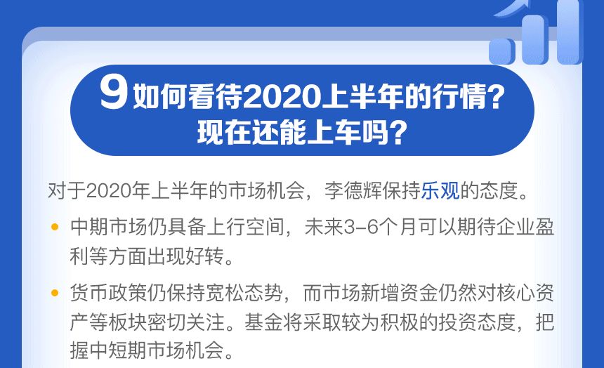 新奥门资料大全正版资料2024年免费，效率解答解释落实_app60.41.96