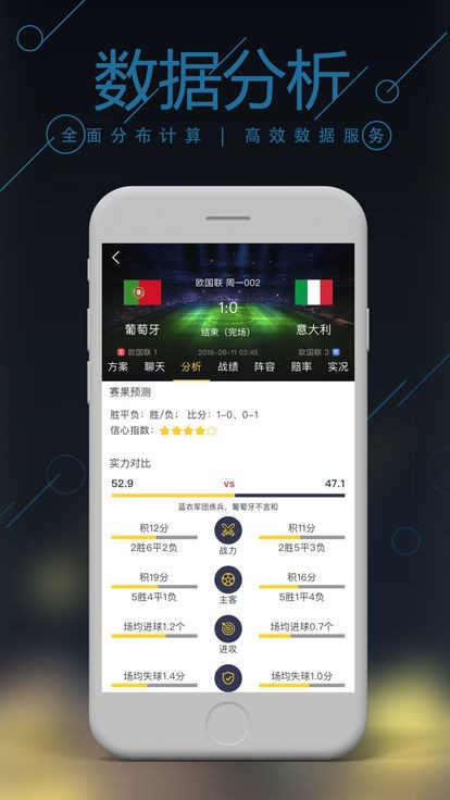 2024澳彩今晚开什么号码，现象解答解释落实_app57.60.54