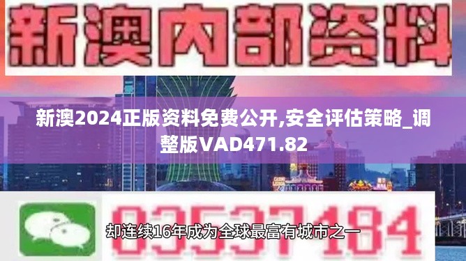 新澳精准资料免费提供网，定性解答解释落实_3DM38.52.78